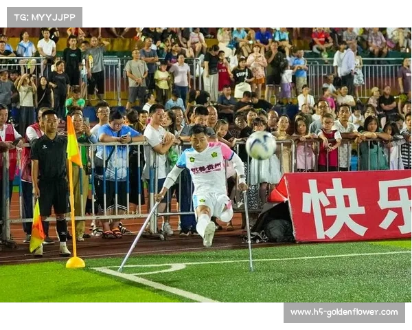 皇马基金会残疾儿童足球赛落幕，20支球队参与倡导包容